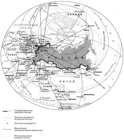 экономико-географическое положение России 1