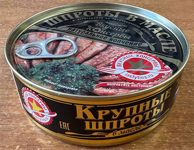 рыбные консервы – шпроты в масле