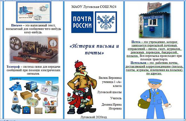 буклет - 1 сторона