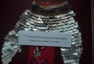 чувашский народный костюм