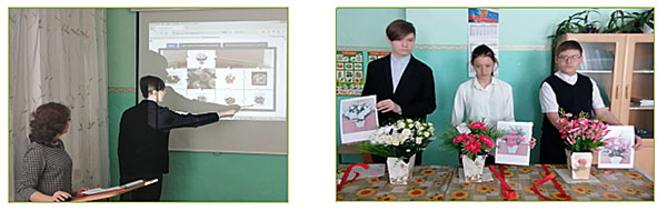 профессия флорист