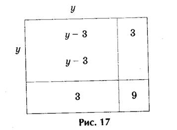 квадратное уравнение 26