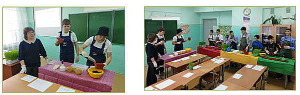 внеклассное занятие