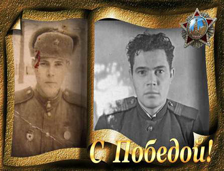 Ямзин Семён Гаврилович