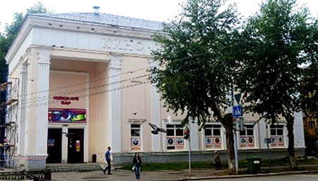Кинотеатр Родина в Сыктывкаре