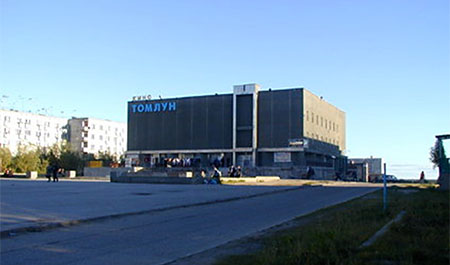 Кинотеатр Томлун после строительства