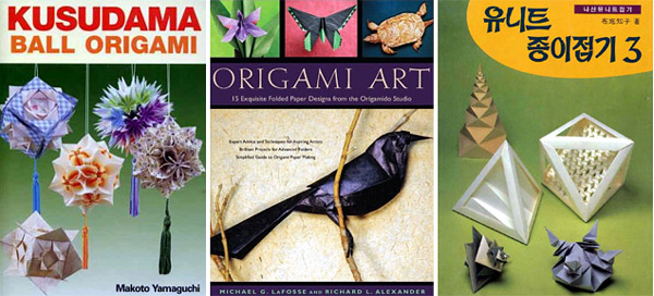 Книги по оригами