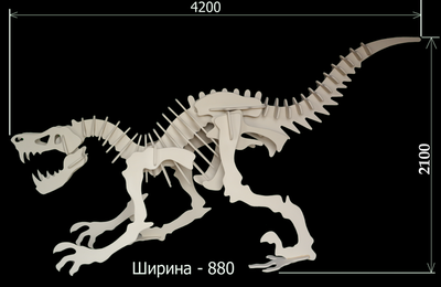 Динозавр из фанеры