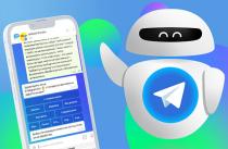 Telegram бот